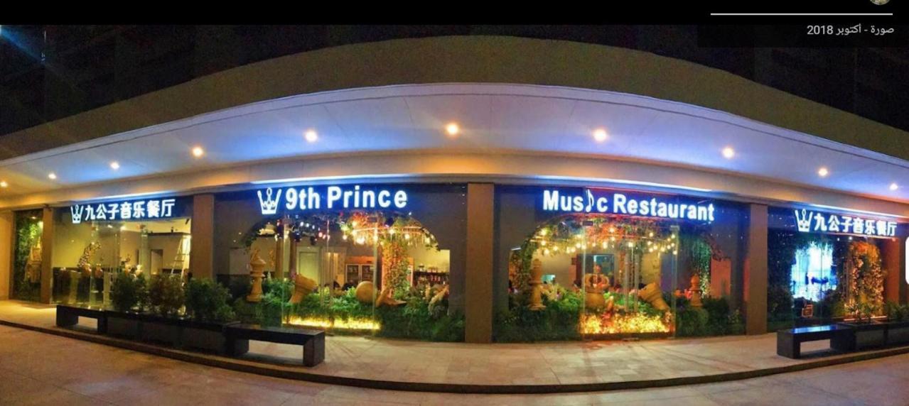 Shore Residences Mall Of Asia Pool View 200Mbps Free Wi-Fi Pasay Ngoại thất bức ảnh